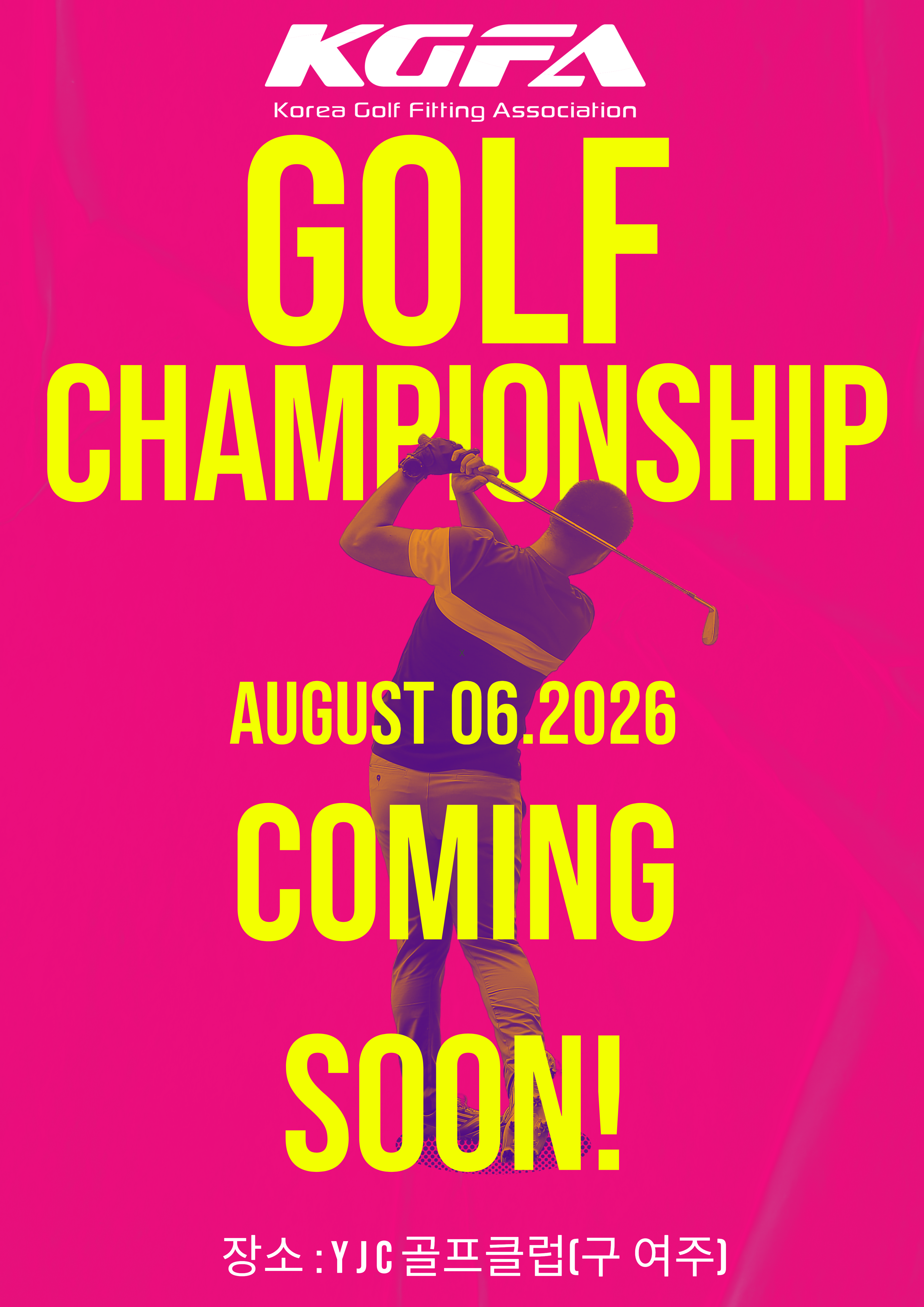 KakaoTalk_20260617_201254203.png